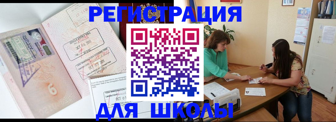 где прописаться в Нерюнгри